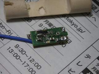 ledlump-2.jpg